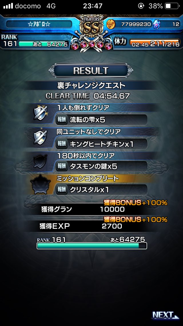 aporo_w10's tweet image. 何とか勝てました♪
ヾ(o´∀｀o)ノﾜｧｰｨ♪

ですが
180秒は無理です…ｶﾀ:(ˊ◦ω◦ˋ):ｶﾀ