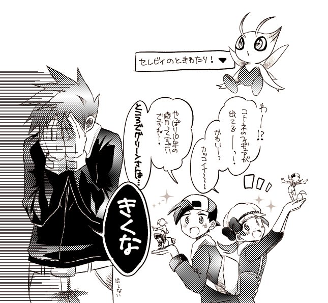 こめこも 0k0memeeの漫画作品一覧