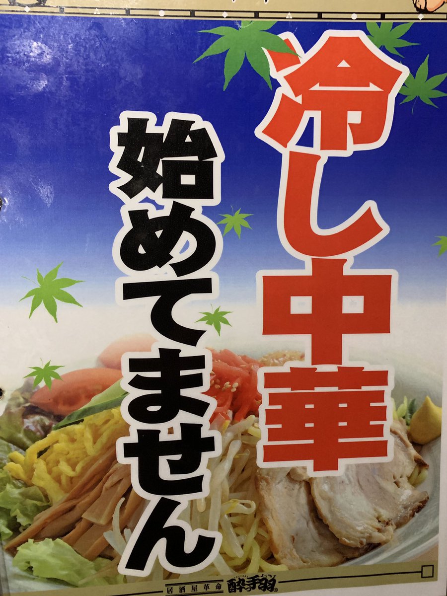 俺んちのオレンジジュース 日曜日は北千住会でもあった 静岡から謝楽祭に来ていたイナバノリアキさんと湯島天神で会い合流 した 台風を気にしながらも楽しく飲んだ 僕は雨に濡れてtシャツが濡れ エアコンが効いている居酒屋でテンションは低かったけど 俺んちのオレンジジュース 日曜日は北千住会でもあった 静岡から謝楽祭に来ていたイナバノリアキさんと湯島天神で会い合流 した 台風を気にしながらも楽しく飲んだ 僕は雨に濡れてtシャツが濡れ エアコンが効いている居酒屋でテンションは低かったけど