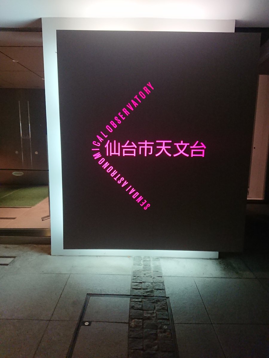 満喫 