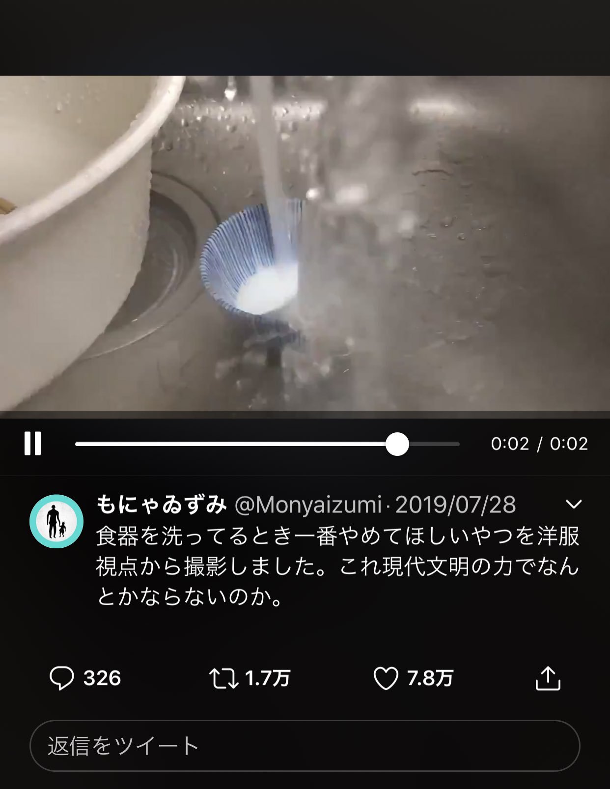 ゐずみ いらすとやにあって驚愕してる T Co Qrkvsx92xl Twitter