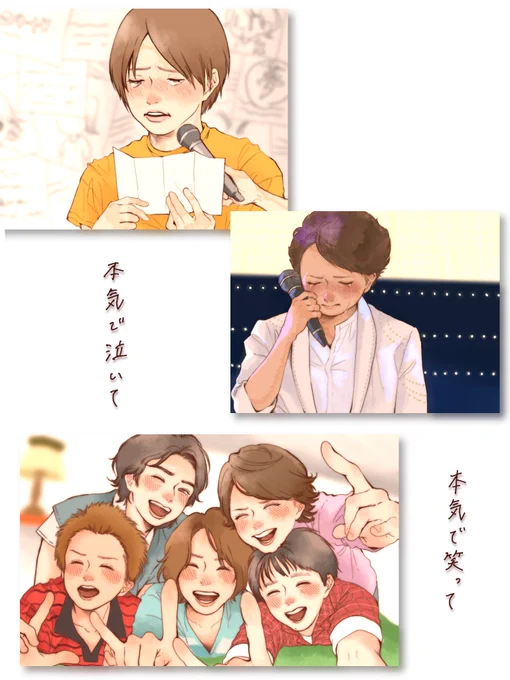 5 × 20
これからも、ありがとう。 