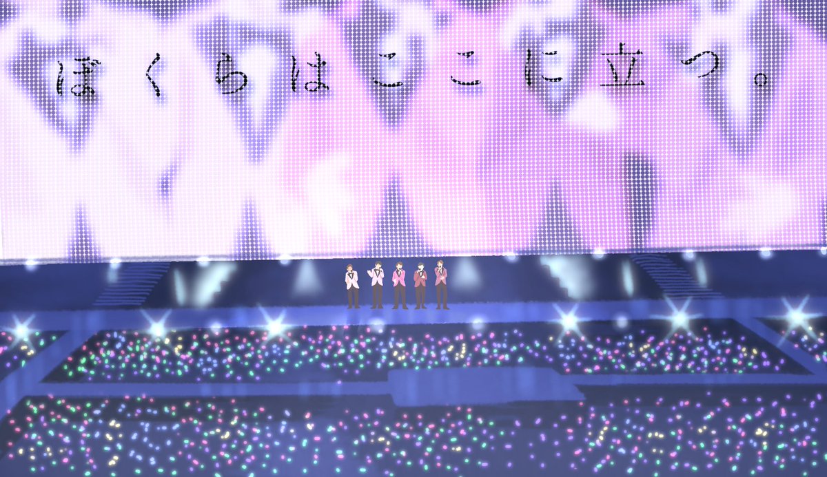 5 × 20
これからも、ありがとう。