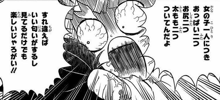 Momo こんな感じの残念な善逸がすき しもんぬがこのセリフ言ってくれんの 本当最高だった 鬼滅の刃 我妻善逸 善逸 汚い高音