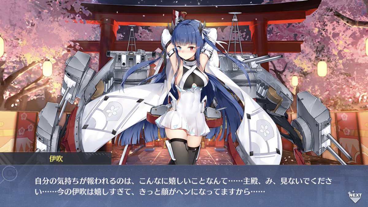 Mitsuaki アズレン鉄血勢 V Twitter 配布された指輪は伊吹に使いました これで7人目かな これからもよろしく 伊吹 そして二周年着せ替え購入しよう アズールレーン アズールレーン勢と繋がりたい アズレン勢と繋がりたい Mitsuaki アズレン鉄血勢 V Twitter 配布された指輪は伊吹に使いました これで7人目かな これからもよろしく 伊吹 そして二周年着せ替え購入しよう アズールレーン アズールレーン勢と繋がりたい アズレン勢と繋がりたい