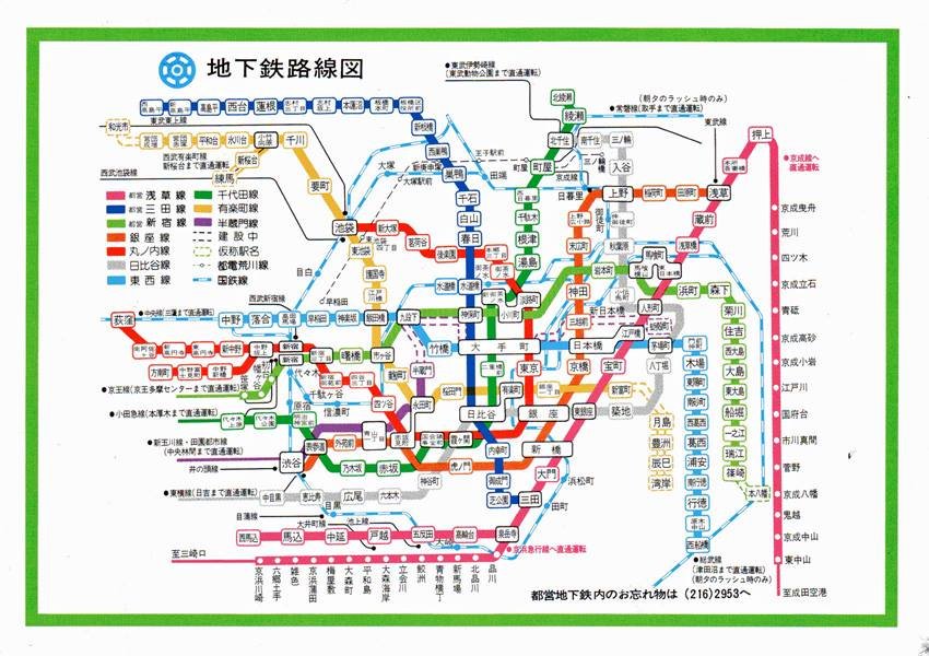 路線 図 都 東京 東京都の廃線 路線図