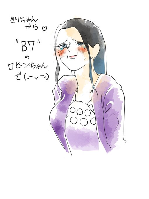 キリちゃんのtwitterイラスト検索結果 古い順 キリちゃんのtwitterイラスト検索結果 古い順