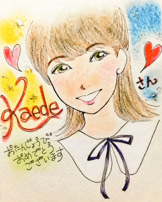 かえぽ生誕祭のtwitterイラスト検索結果