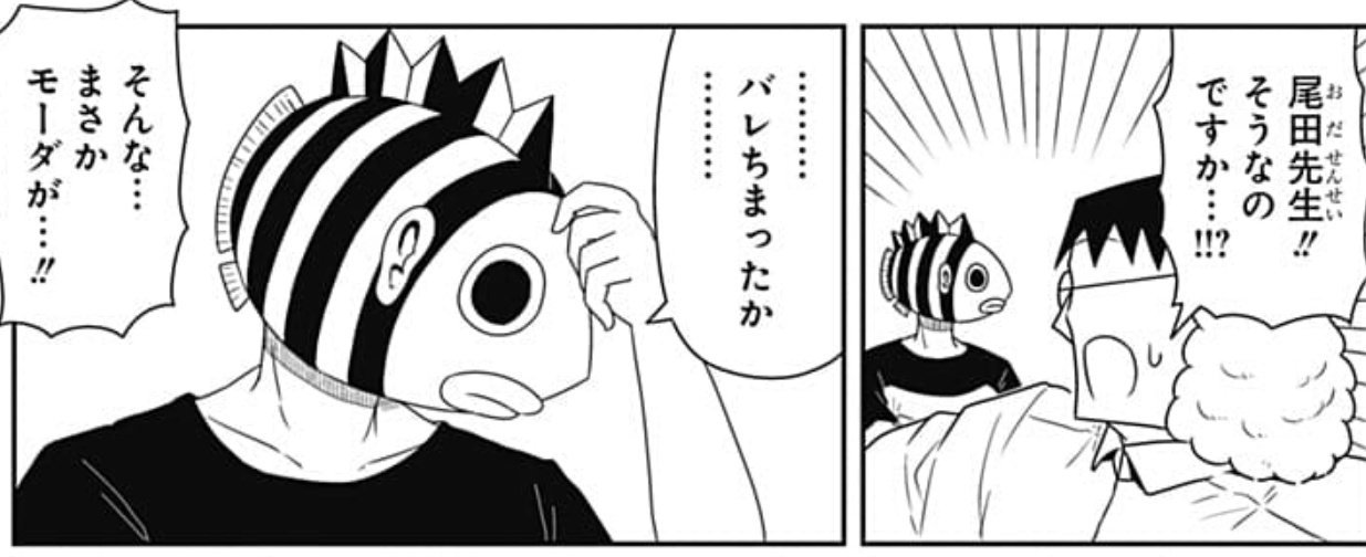 産の光 ナミさんのパパ こいつ何で常に高校にいるんだ 嘘風に雇われてるのか 伊原大貴 恋するワンピース 63話 T Co S5hfxtllg8 Twitter