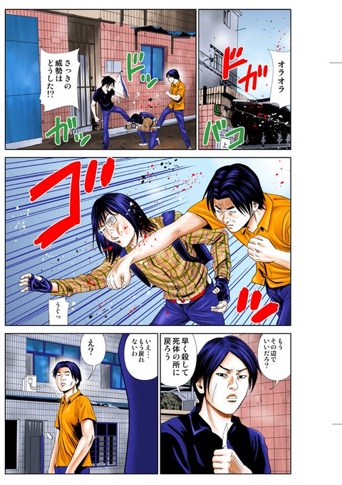 怨み屋本舗 を含むマンガ一覧 リツイート順 7ページ ツイコミ 仮 怨み屋本舗 を含むマンガ一覧 リツイート順 7ページ ツイコミ 仮