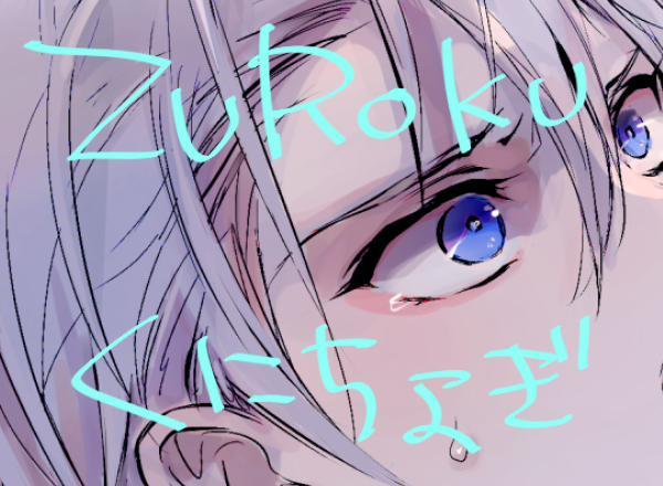 blue eyes solo 1boy male focus close-up tears grey hair  illustration images