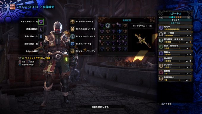 Mhwi 火力ヤバすぎ ヘビィボウガンのテンプレ装備をまとめました モンハンワールド攻略 Matomehub まとめハブ Mhwi 火力ヤバすぎ ヘビィボウガンのテンプレ装備をまとめました モンハンワールド攻略 Matomehub まとめハブ