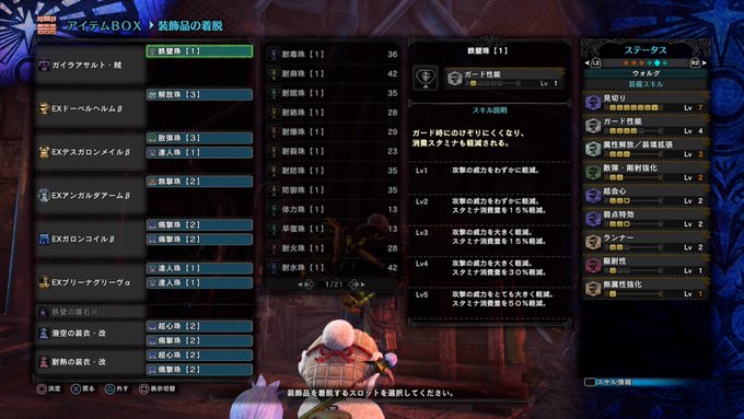 Mhwi 火力ヤバすぎ ヘビィボウガンのテンプレ装備をまとめました モンハンワールド攻略 Matomehub まとめハブ Mhwi 火力ヤバすぎ ヘビィボウガンのテンプレ装備をまとめました モンハンワールド攻略 Matomehub まとめハブ