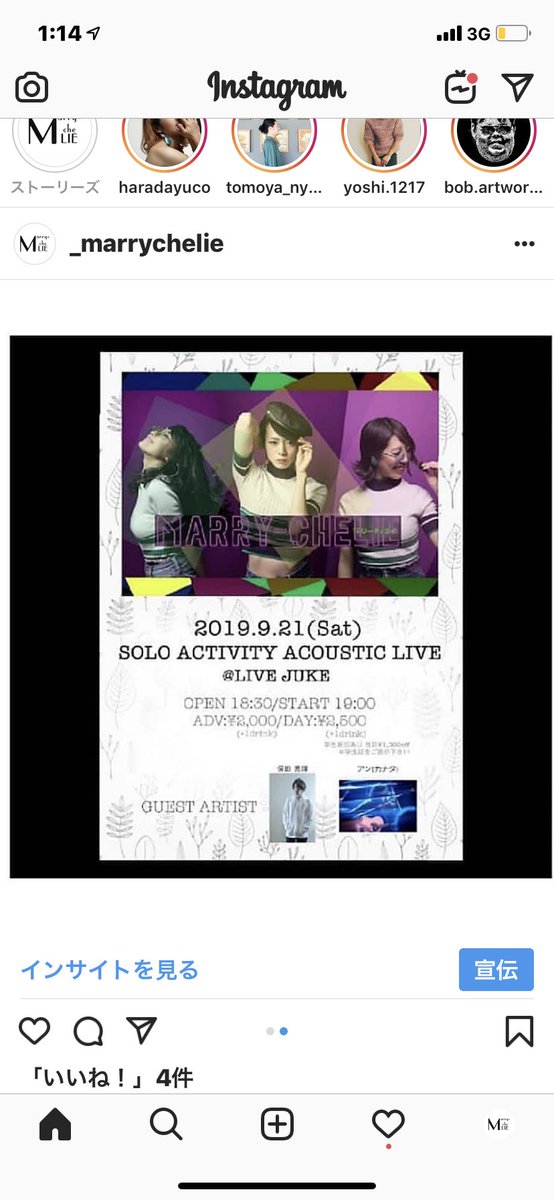 marry_che's tweet photo. 笑顔でお待ちしてます🙆‍♀️ SNS強化期間として、
毎日更新宣言✊✨ パワーアップした私たちにみんな会いにきてね☺️☺️☺️ 🎟️チケットのお取り置きも可能⭕

ご予約お待ちしてます🕺

2019.9.21(Sat) 
SOLO ACTIVITY ACOUSTIC LIVE

広島LIVE JUKE 
https://t.co/A4CNSkBZ3Q https://t.co/5NQHiPpl8L