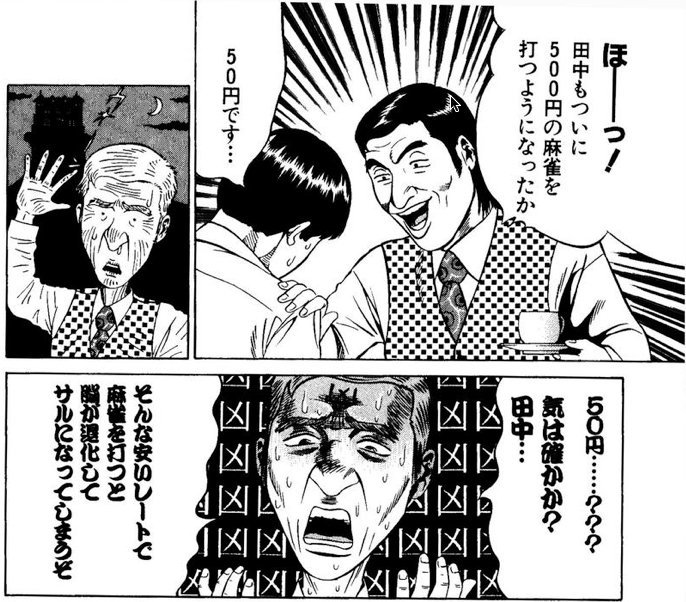 Chamekan 0 5円パチンコは 最底辺の西成だけなのかなあと思ったら けっこうあるのかな