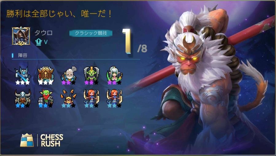 タウロス tweet media