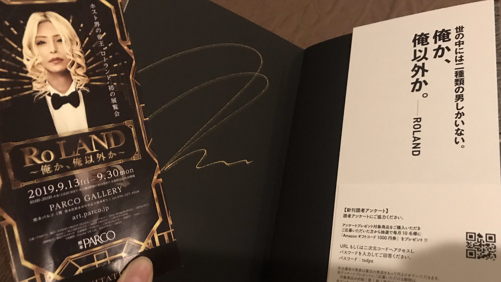 تويتر Sou على تويتر ローランド様のサイン会 帝王良き匂いマジで 本は名言の説明 カラー写真付きて感じ 自分に自信付けたい 前向きになりたい人にオススメできそうな自己啓発本テイスト まだ半分しか読んでないけど語りかける口調で本が苦手な人にも読み