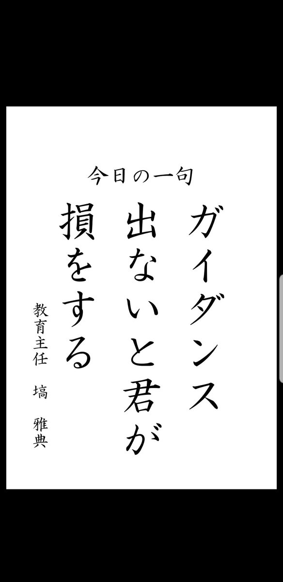 ここ最近で一番殺意が湧いた