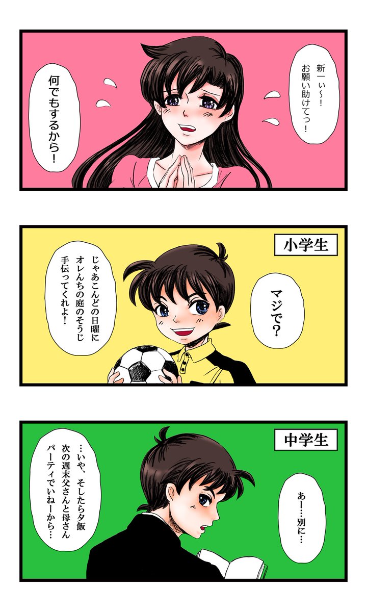 ミサイル シャトル 彼女は 新 蘭 ベッド Homehelper2 Jp