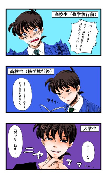 新蘭 イラスト