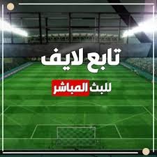 Slooom_220's tweet photo. كوو9و9و9و9ورة مباشرة ◈ ☺ ◈ 

البث الرئيسي لمۘــبــٰا̍ڔٰا̍ۃ❀ 🏆🏆♠♥♠ #الهٍلال_الفَيحاء_الدوريًٍ

 https://t.co/U0hAFz6bp8

 https://t.co/U0hAFz6bp8▫▯▫

الهٍلال ×الفَيحاء https://t.co/tEN4qxiDHh