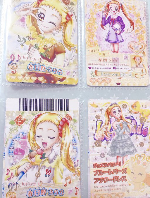 プリキュア総選挙のtwitterイラスト検索結果