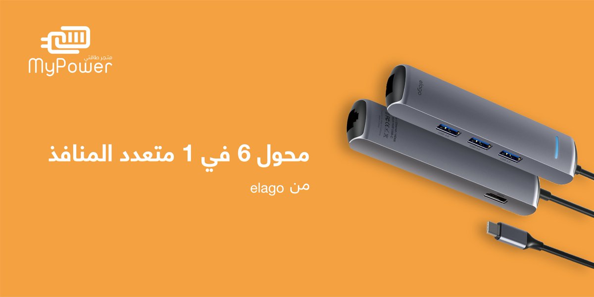 MypowerSa's tweet photo. المميزات: 

•مدخل HDMI مع دعم 4K
•3 مداخل USB 3.0
•مدخل كيبل انترنت
•مدخل USB-C https://t.co/Nu19e27mUG