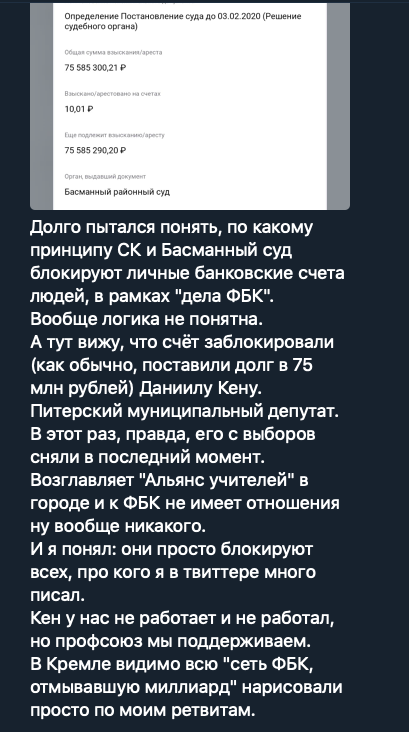 ioannZH's tweet photo. Бойся Навального, ретвиты приносящего (Timeo Navalnos et retvito ferentes) https://t.co/ZlviuCoRKL https://t.co/DKcPVBpvT3