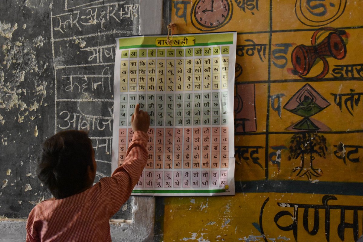 Pratham_India's tweet photo. हिंदी 🇮🇳 हो या हौसा 🇳🇬, पढ़ने की नीव बारहखड़ी वाचन से होती है।

A yaren Hindi 🇮🇳 ko yaren Hausa 🇳🇬, ana amfani da syllable chart domin samun kafuwa a karatu.

#HindiDay #हिंदीदिवस #TaRLAfricaCommunity https://t.co/gB77iphIih
