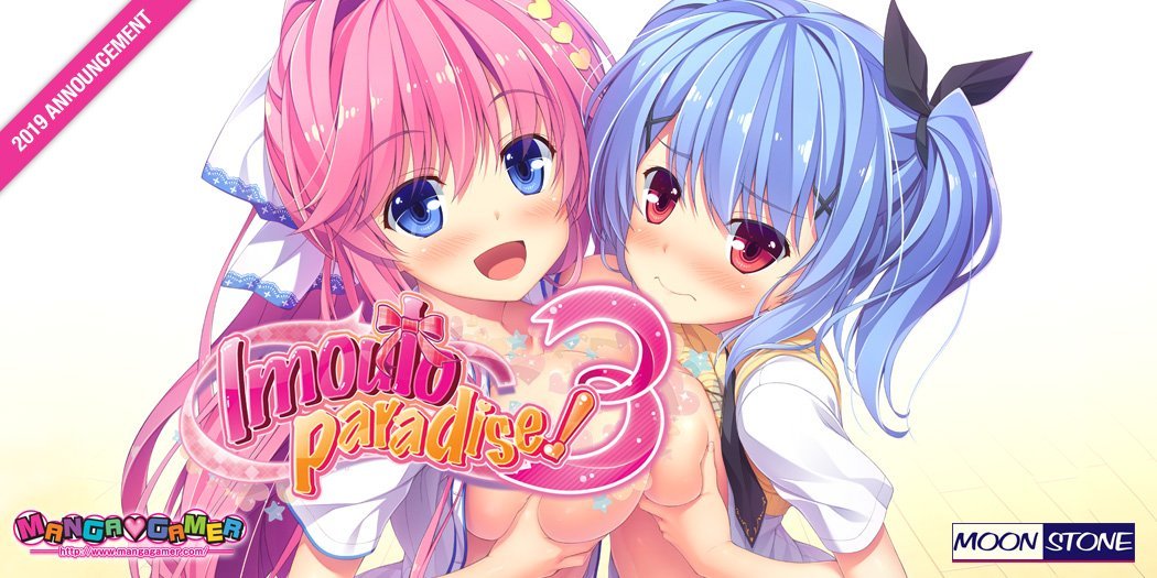 Mangagamer On Twitter The Release Build For Imouto Paradise 3 Aka Secret Project 2 Is Being Finalized
