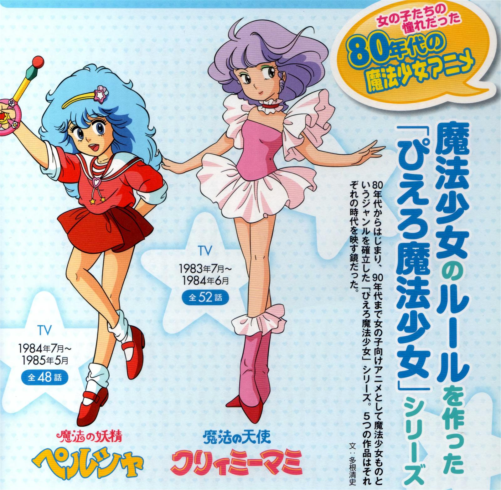 AnimArchive on X: AnimArchive on X: