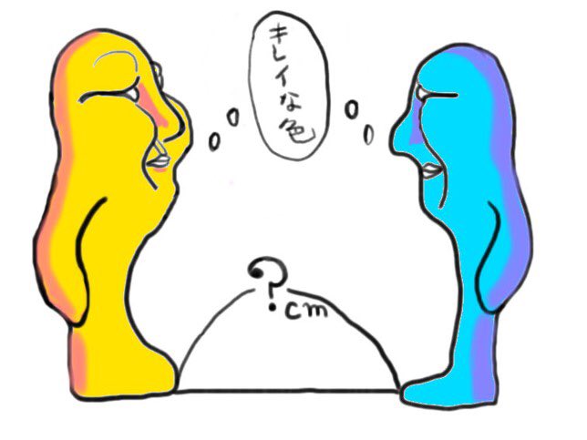 人との距離感をはかるのは難しい。
一番良い距離感はどこなのか

相手に嫌われたくないがために戸惑ってしまう。

相手は自分を快く思っているかもしれないのに。 