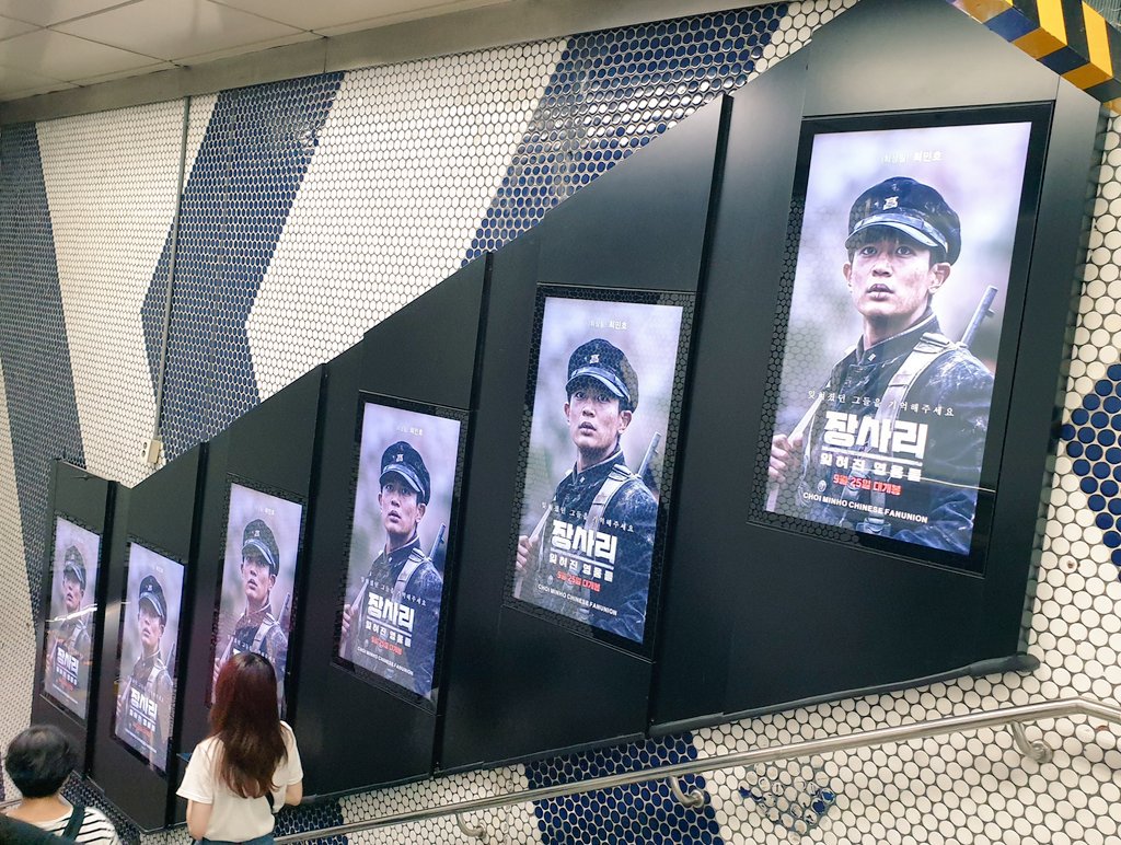 _Ranchette_'s tweet photo. 강남역에 게시된 민호의 장사리:잊혀진 영웅들 광고판 보고 왔어요.
민호 중국팬 연합 감사합니다!🥰
장사리 화이팅!
https://t.co/Ge1Ll1U3kn

@MrMinho1209 @minokio_MH 
#최민호 #민호 #MINHO #장사리 #장사리_잊혀진_영웅들 https://t.co/1rhQSQ32W7