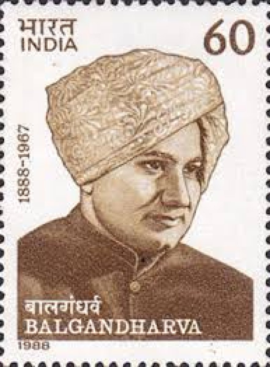 14/n #BalGandharva  #NarayanShripadRajhans jiIf you love  #IndianClassicalMusic, pls contribute your 2 cents in form of at least one stamp as a reply to this curated thead of postal stamps related to  #ICMLet's co-curate the golden moments of Indian Classical Music TOGETHER.