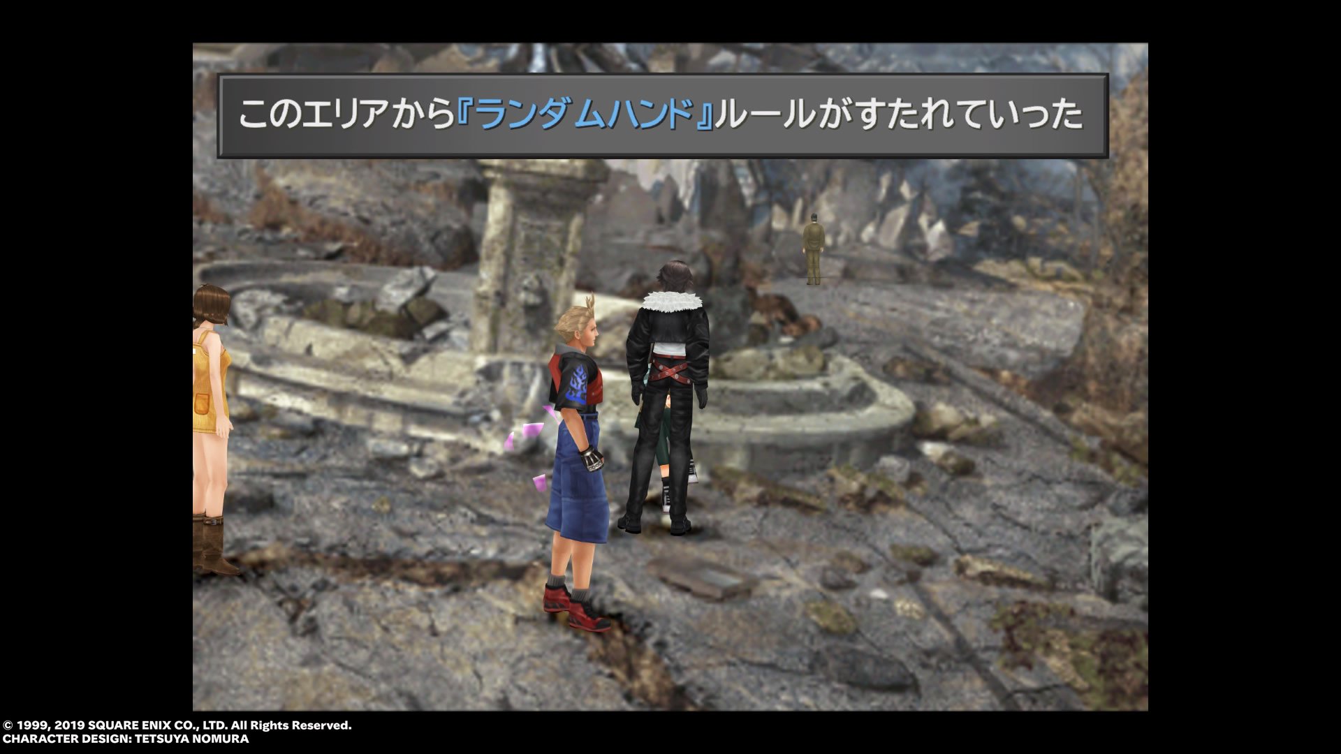 シュウ Earth Defense Force5 Ps4share Ff8リマスター やっとランダムハンドを廃れさせたわ T Co Dlatv0mrz0 Twitter