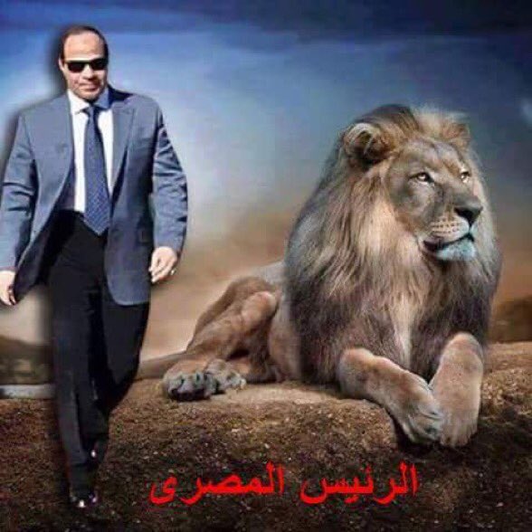 najwa_noogaaaa1's tweet photo. #عمر_الثقه_ماتتهز_ياسيسي
السيسي: 
- انا مش هارد على حد ، بس عايز اقول لكل ام بتدعيلي ابنك  شريف وأمين ومخلص.
- ايوه بأعمل قصور رئاسية على أعلى مستوى لأني بأبني دولة والقصور دي مش بتاعتي وهاسيبها وامشي.
- انتم فاهمين لما تجيبوا واحد يقول كلام باطل هاتخوفوني ، انا مباخفش. https://t.co/f6wgZDpsdC
