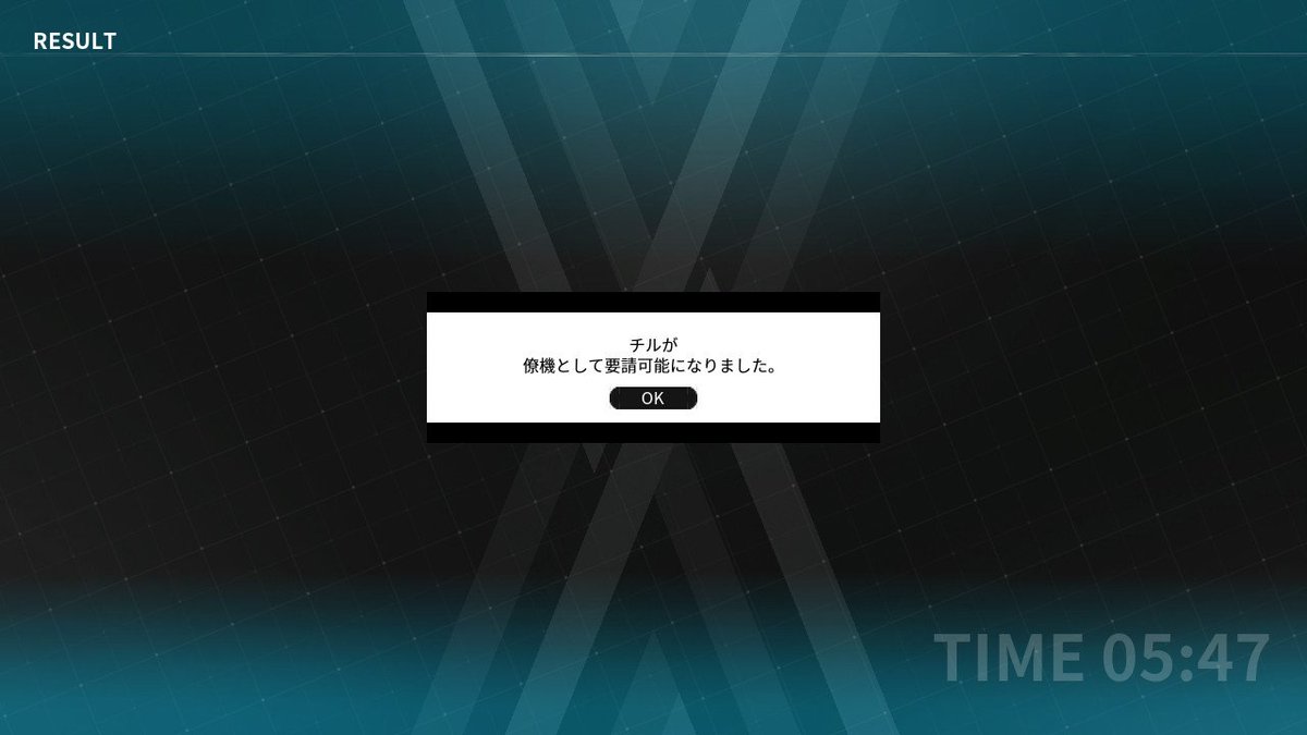 レにょア フリーオーダーのガンフォートをやったらチルが僚機として雇えるようになった 設計図アキレウスもゲット これでガンフォートの盾作れる デモンエクスマキナ Daemonxmachina Nintendoswitch