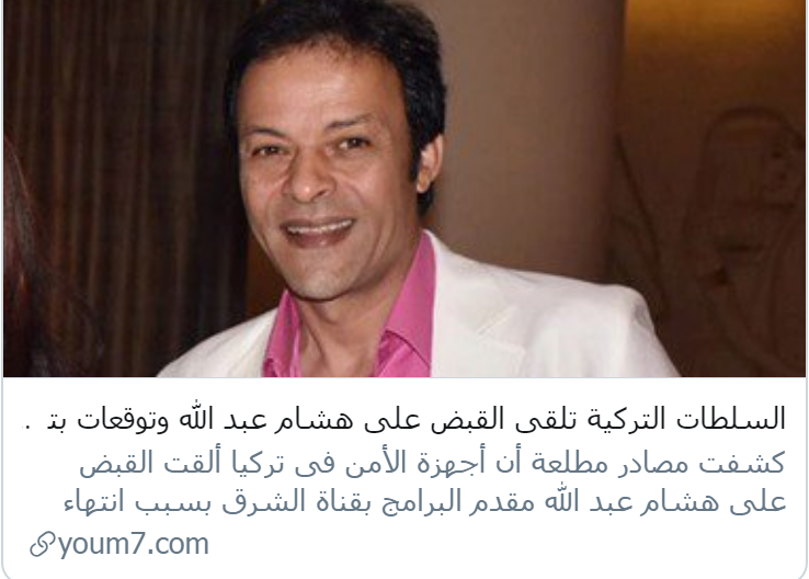 SABERHASSAN8621's tweet photo. #أهلآ_بيك_فى_العمبوكه
#فرج_فى_انتظارك
جوازك سفرك مش حيتجدد
وتتحسب علينا من المصريين
#مش_أنت_اللى_أخترت الهم والغم والقرف
أتحمل وماتصوتش عشان محدش حيعبرك https://t.co/2oJkudTHMU