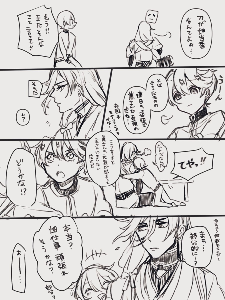兼堀 
