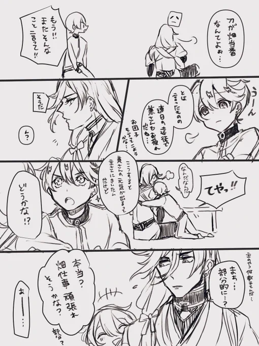 兼堀 