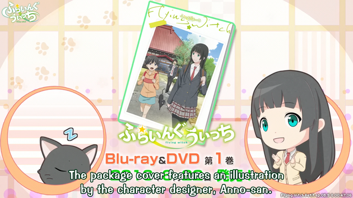 Flying Witch Petit Special Anime
