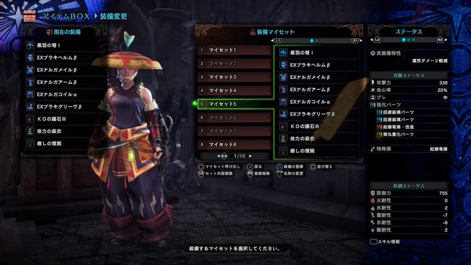 Mhwi 火力ヤバすぎ ライトボウガンのテンプレ装備をまとめました モンハンワールド攻略 Matomehub まとめハブ Mhwi 火力ヤバすぎ ライトボウガンのテンプレ装備をまとめました モンハンワールド攻略 Matomehub まとめハブ