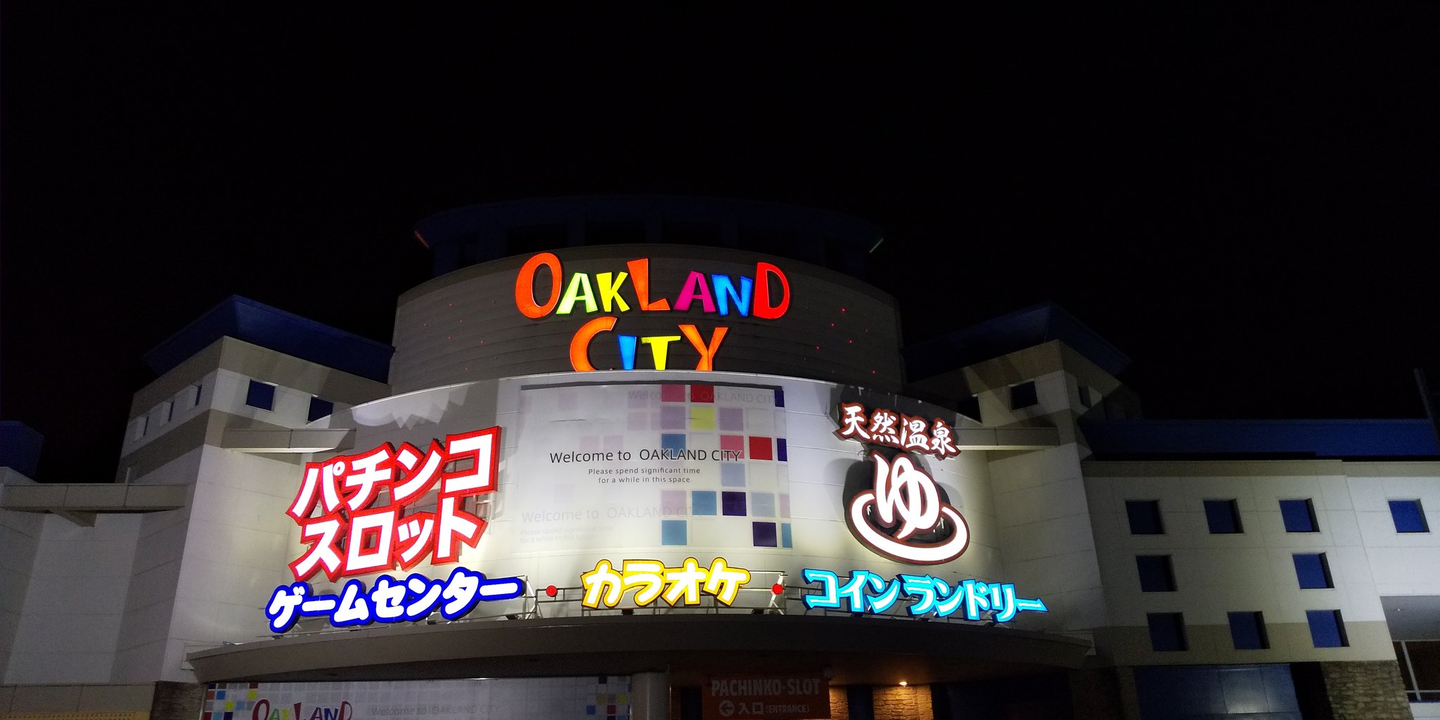 だいすけ 今日はビバーチのメンで三重県津市のオークランドシティでオールゲーセン と思いきや オンゲキとチュウニズムが撤去されたとのことで急遽浜大津ラウンドワンへ移動して浜オールしてきました O 9月末にオークランドシティのゲーセンは閉店
