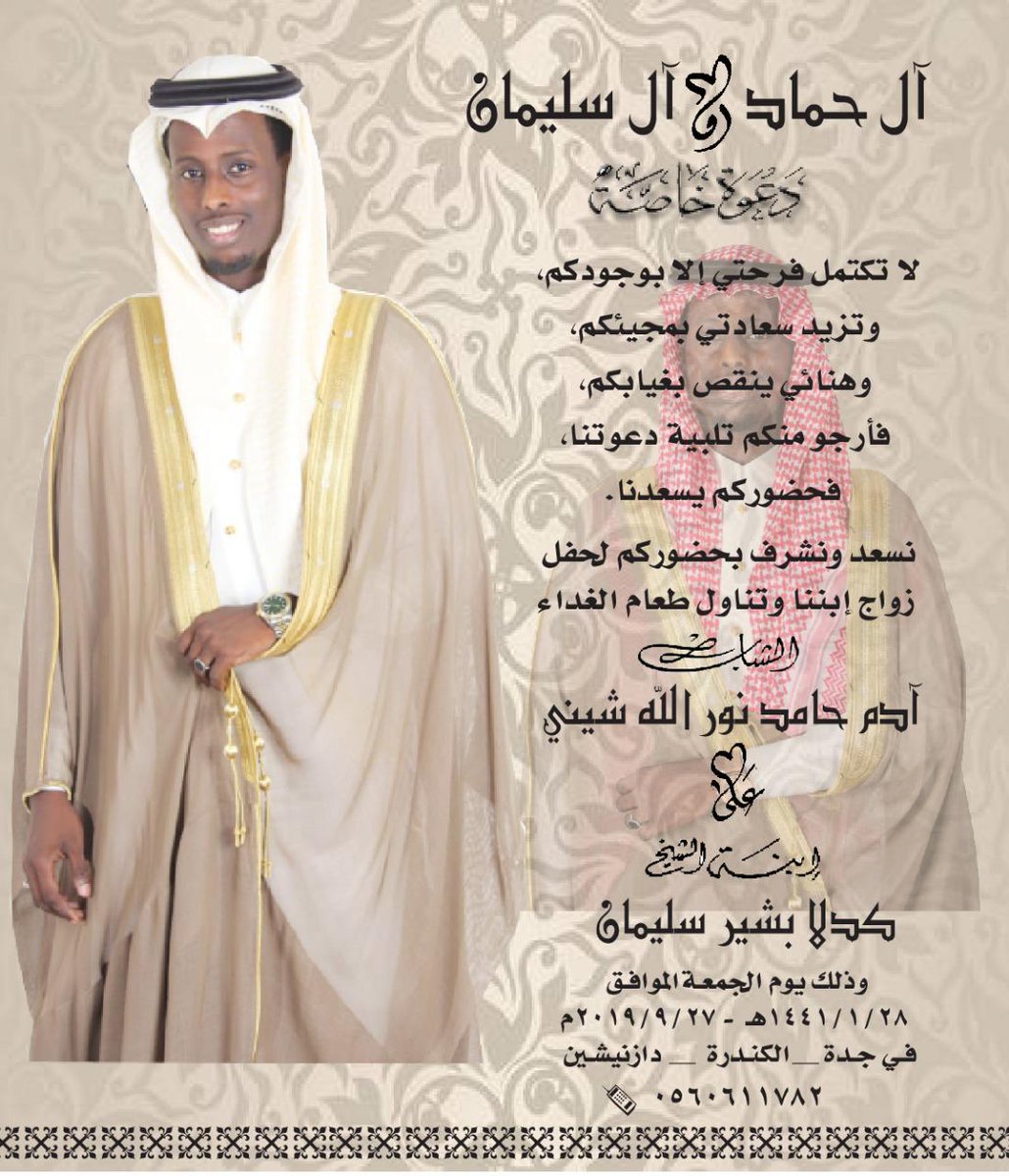 سليمان (@maacpqsts7rixq1) on Twitter photo 