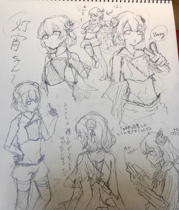 ひーちゃんを描きましたん〜!皆可愛いので応援するぜ👍
#迷宮レター 