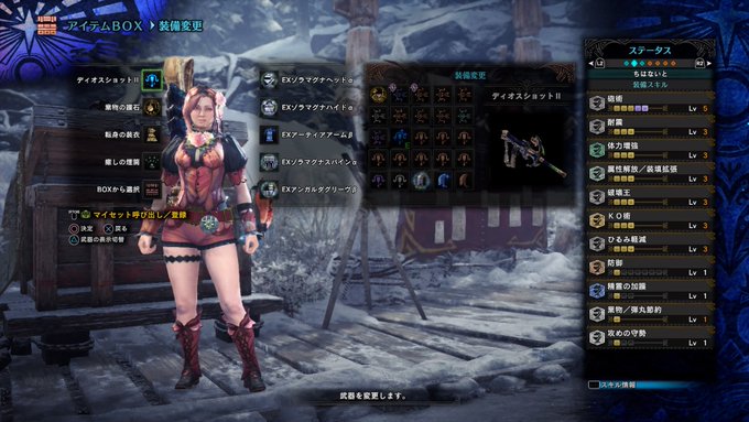Mhwi 火力ヤバすぎ ライトボウガンのテンプレ装備をまとめました モンハンワールド攻略 Matomehub まとめハブ Mhwi 火力ヤバすぎ ライトボウガンのテンプレ装備をまとめました モンハンワールド攻略 Matomehub まとめハブ
