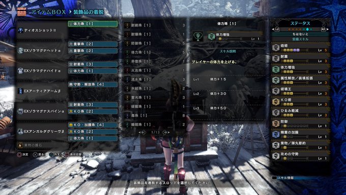 Mhwi 火力ヤバすぎ ライトボウガンのテンプレ装備をまとめました モンハンワールド攻略 Matomehub まとめハブ