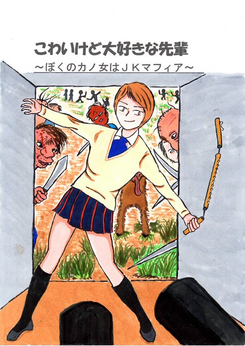 エブリスタのtwitterイラスト検索結果 古い順