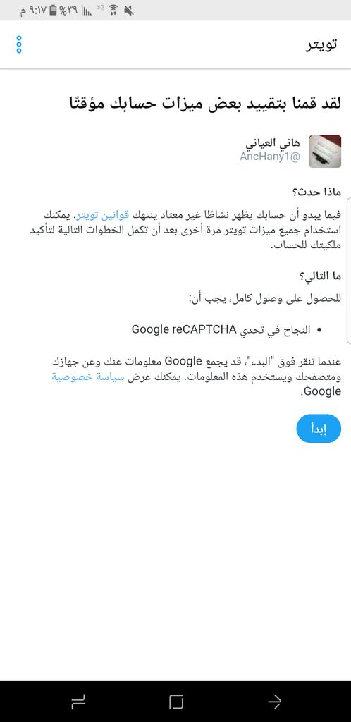 الدعم يا امه محمد صلي وسلم وبارك على 
حسابي تغلق عددة مرات خلال اسبوع 
دعمكم و نحن نريد لكم معرووووف