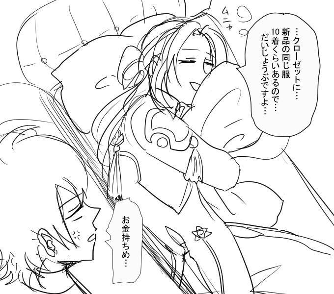 にゃんぱちゃん tweet media